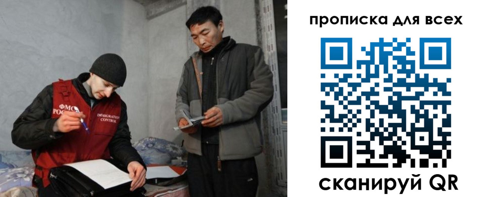 регистрация для школы в Заринске