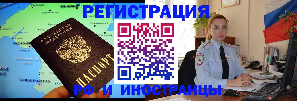 пропишу в квартире в Заринске