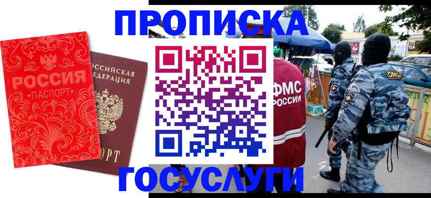 форма 3 в Заринске
